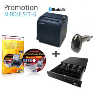 Promotion MIDDLE Set-6